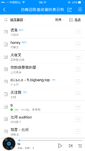 IMG_6282.PNG