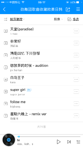 IMG_6284.PNG
