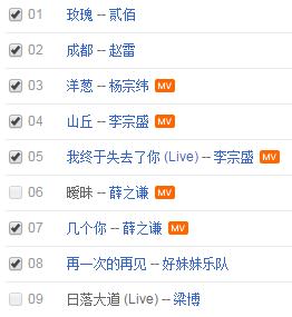 360截图20170614230710415.jpg