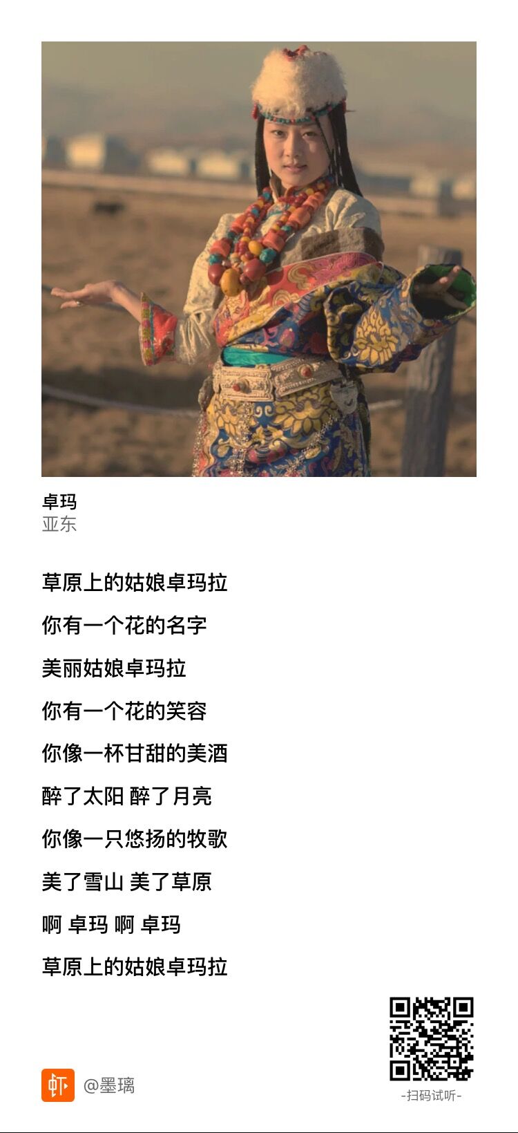 QQ图片20170616230755.jpg