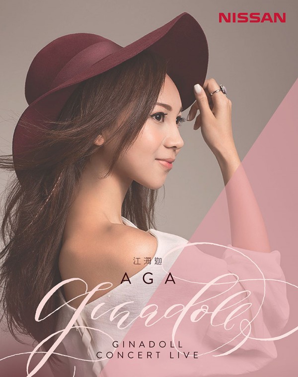 AGA-ginadoll-poster-01-min-600x760.jpg