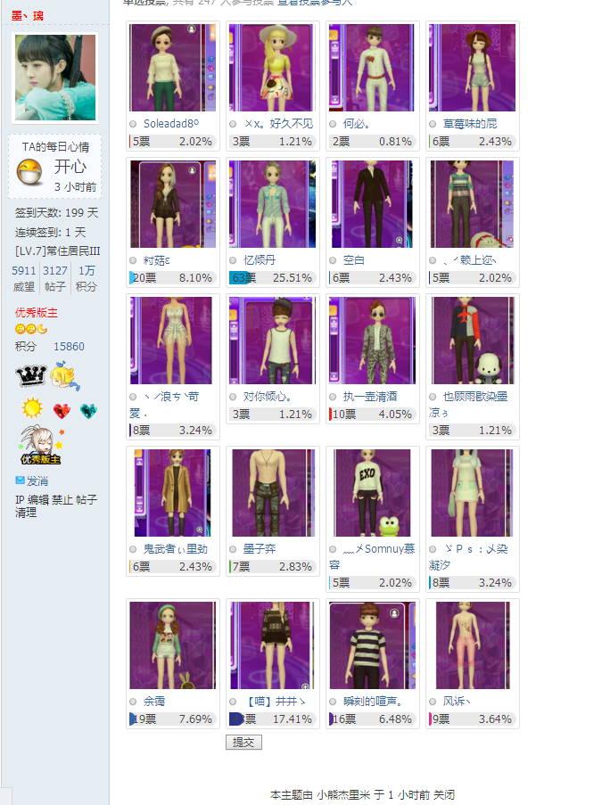 G组