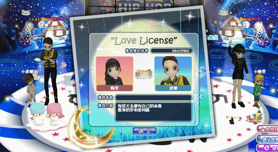 紫微星冠.gif