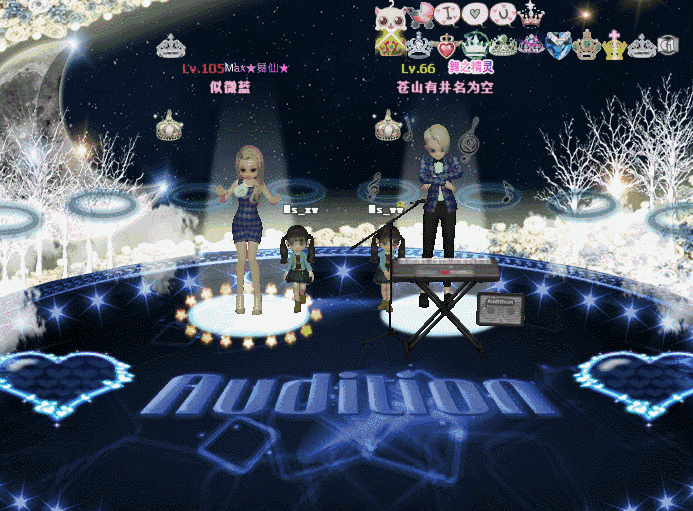缘定三生.gif
