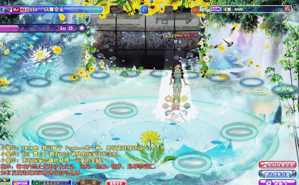 梦幻仙境房间卡 霓虹金马资料卡.gif