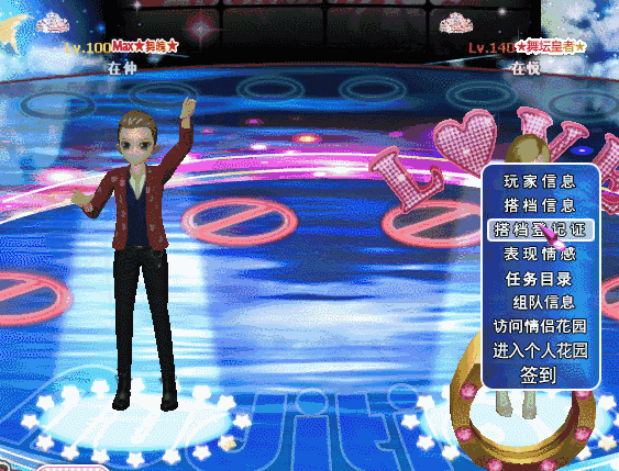 金色心冠