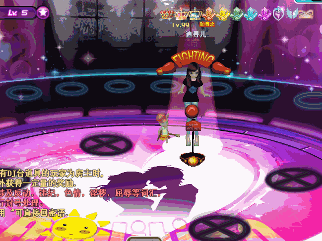 聚灵爱恋.gif