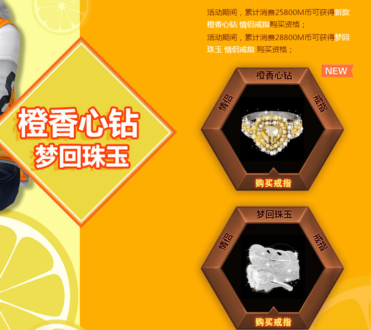 戒指.png