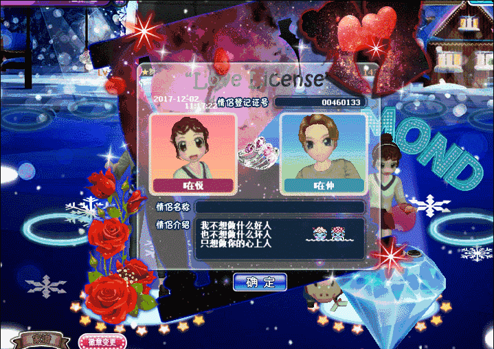 漫声度曲.gif