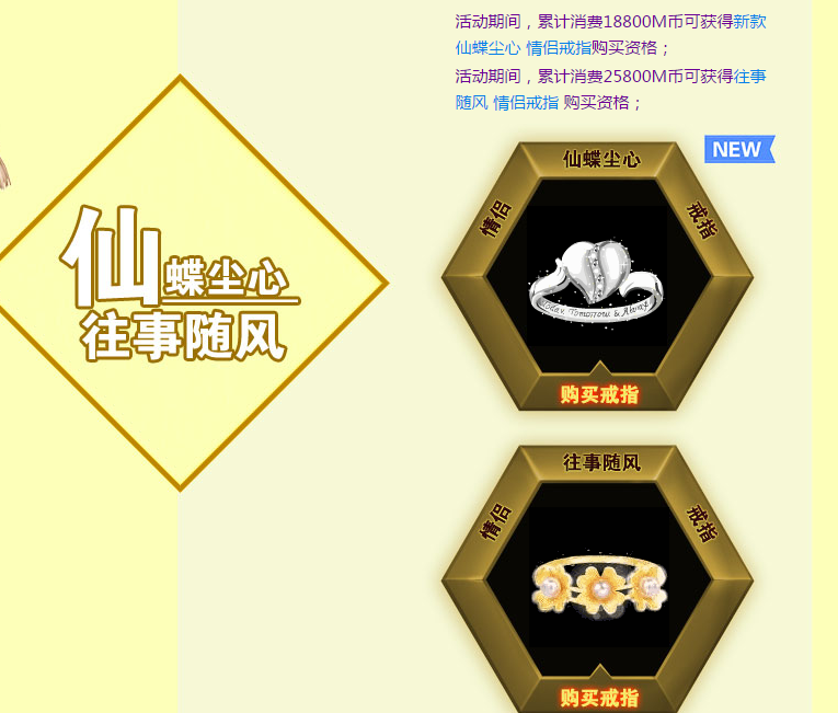 戒指.png