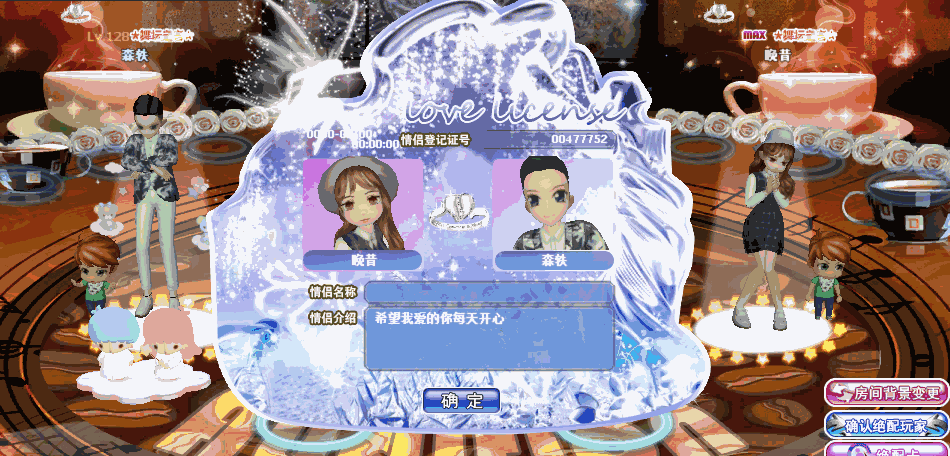 仙蝶尘心.gif