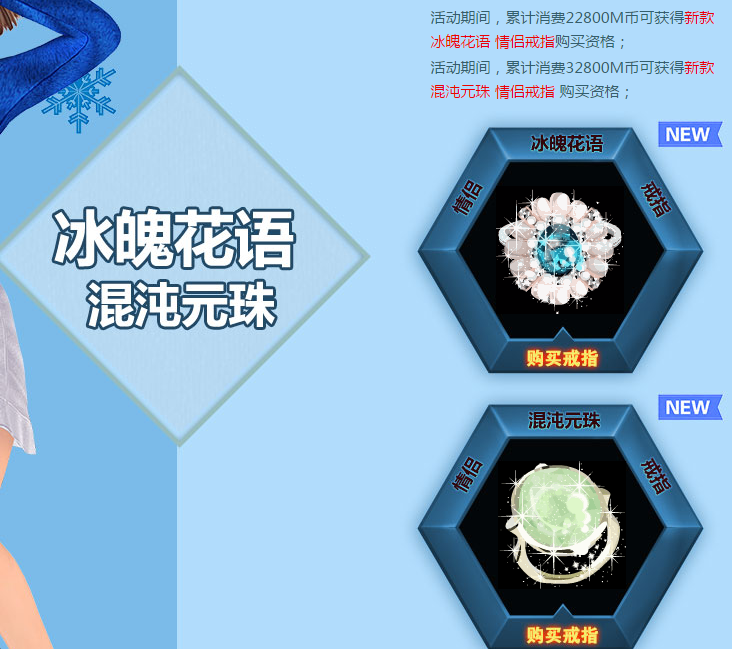 戒指.png