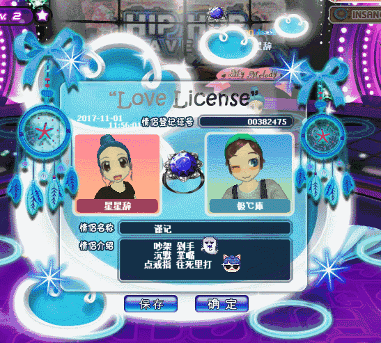 海蓝钻石.gif