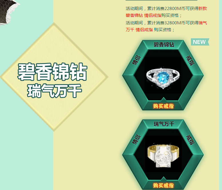 戒指.png