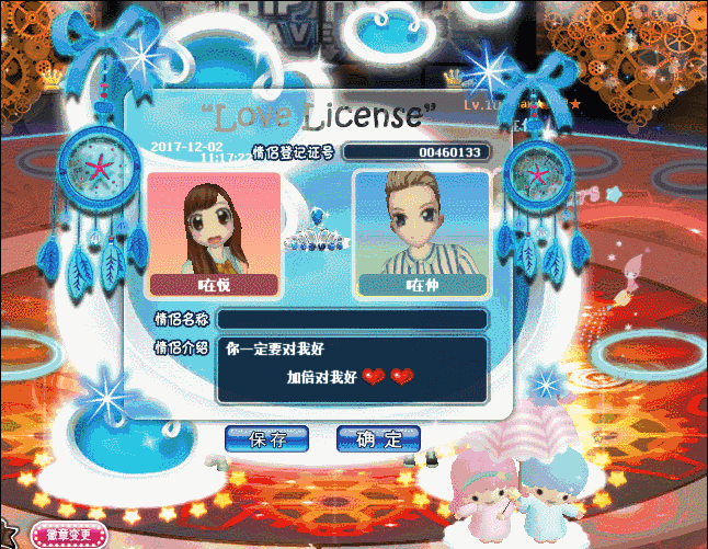 皇凤纹冠.gif