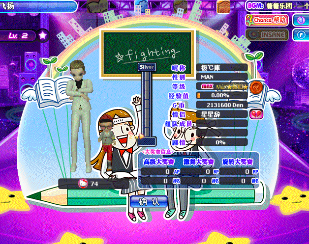 童年玩伴动态卡.gif