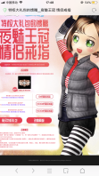 特权戒指2.png