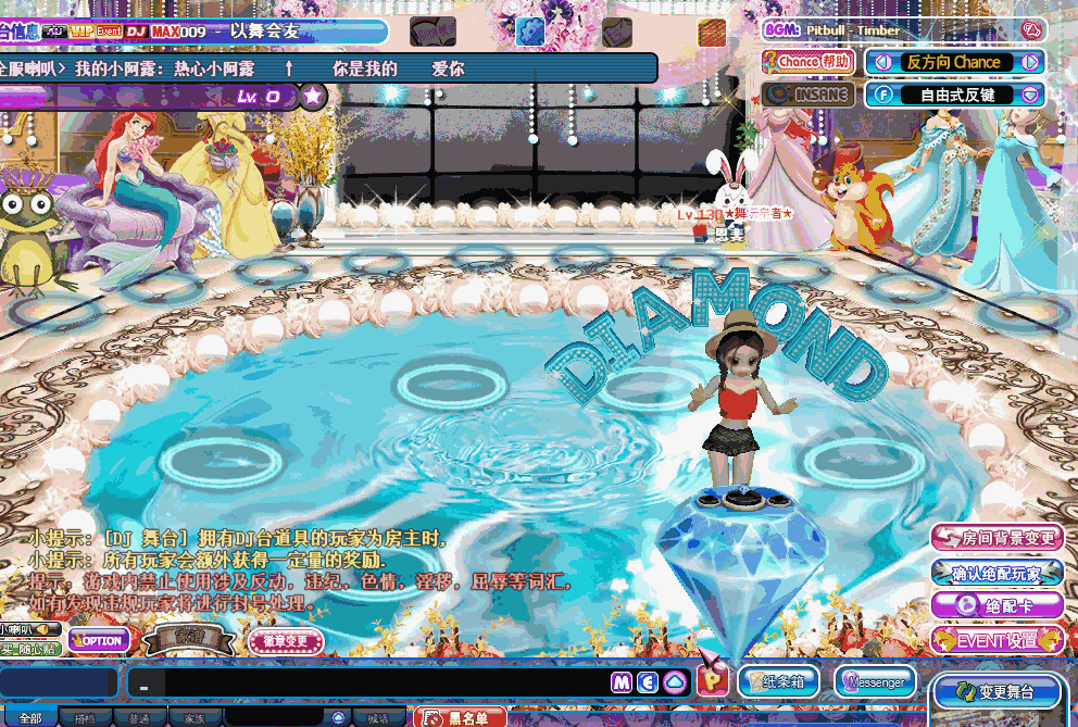 神鸢迷迭登记证.gif
