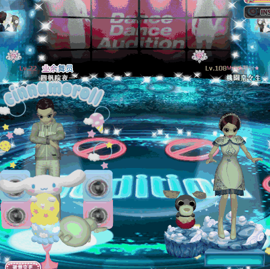 粉色花朵2.gif