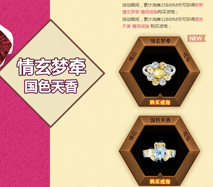 戒指.png