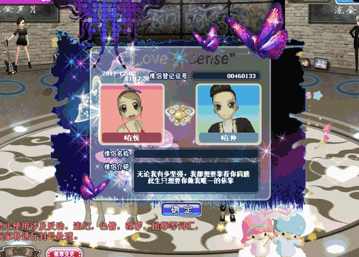 情玄梦牵.gif