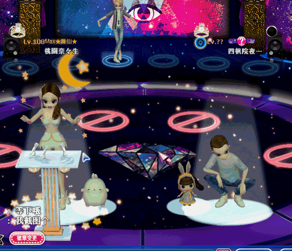 倾城之冠.gif