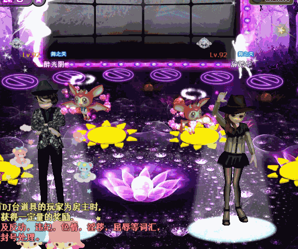 终生厮守.gif