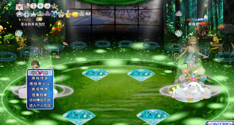 永恒誓言.gif
