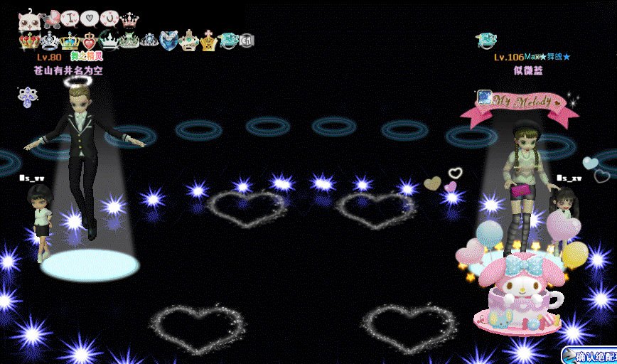 青涩涟漪.gif