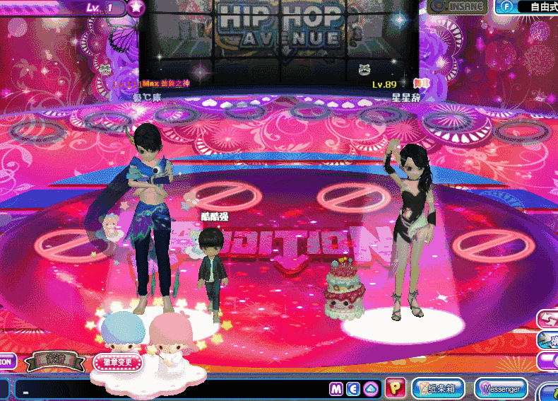 梦想精灵.gif