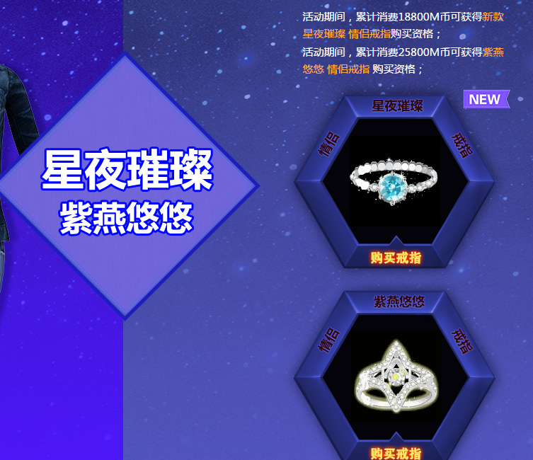 戒指.png