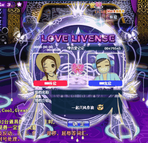 沧澜粉钻.gif
