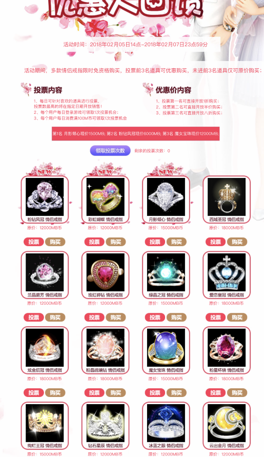 戒指1.png