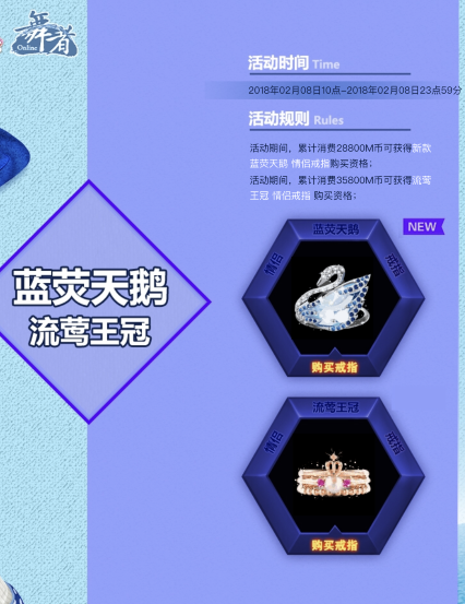 戒指.png
