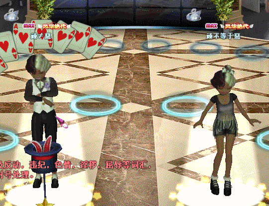 蓝荧天鹅.gif