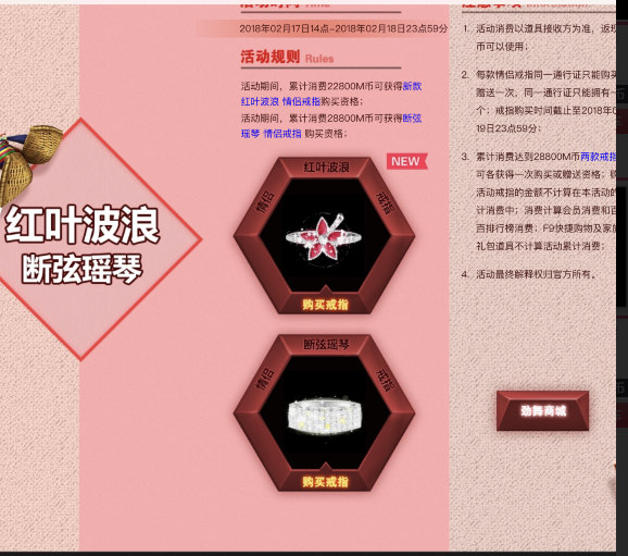 戒指.png