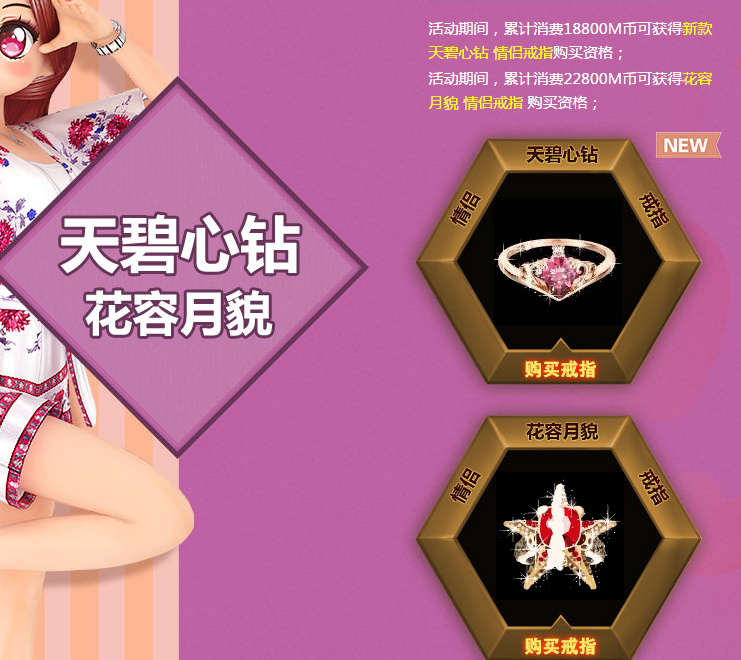 戒指.png