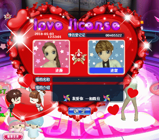 花容月貌1.gif