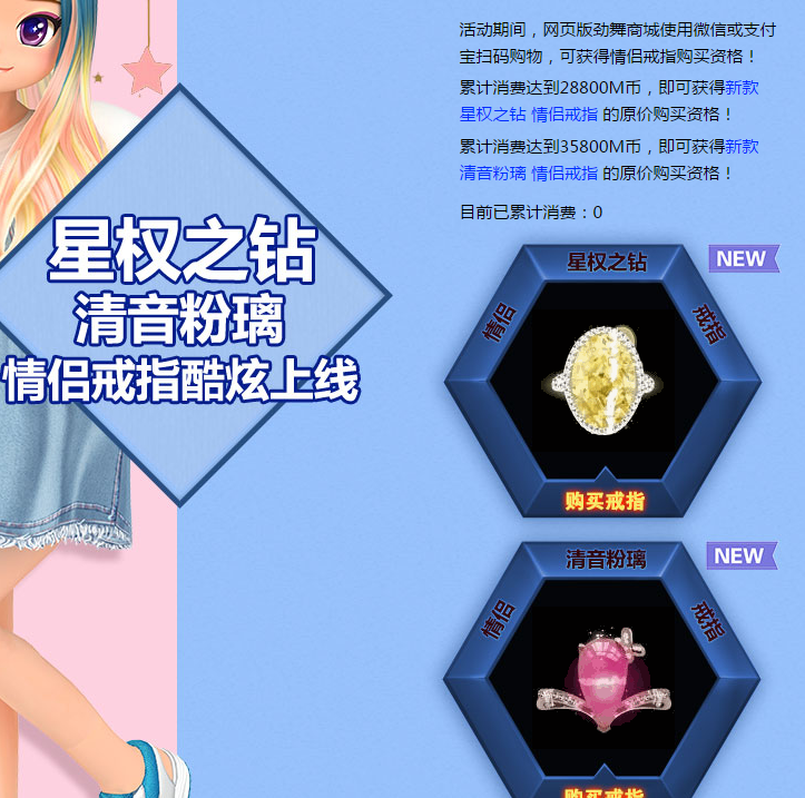 戒指.png