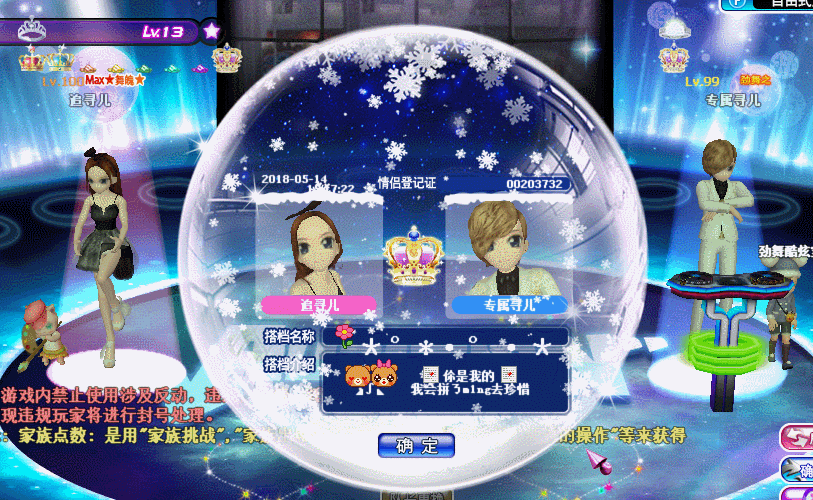 清泉冠冕.gif