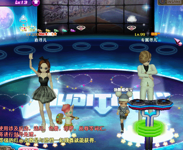 天碧心钻.gif
