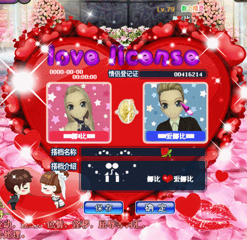 星权之钻.gif