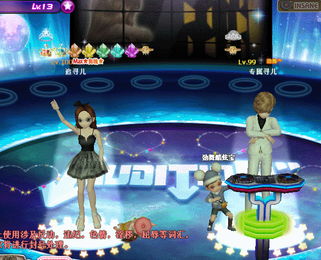 橙钻晶帘.gif