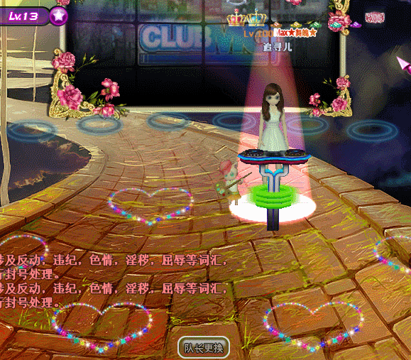 红歌微吟.gif