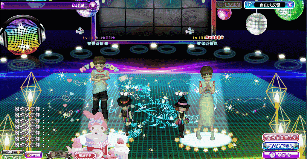 倾城之恋.gif