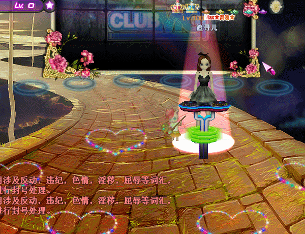星权之钻.gif