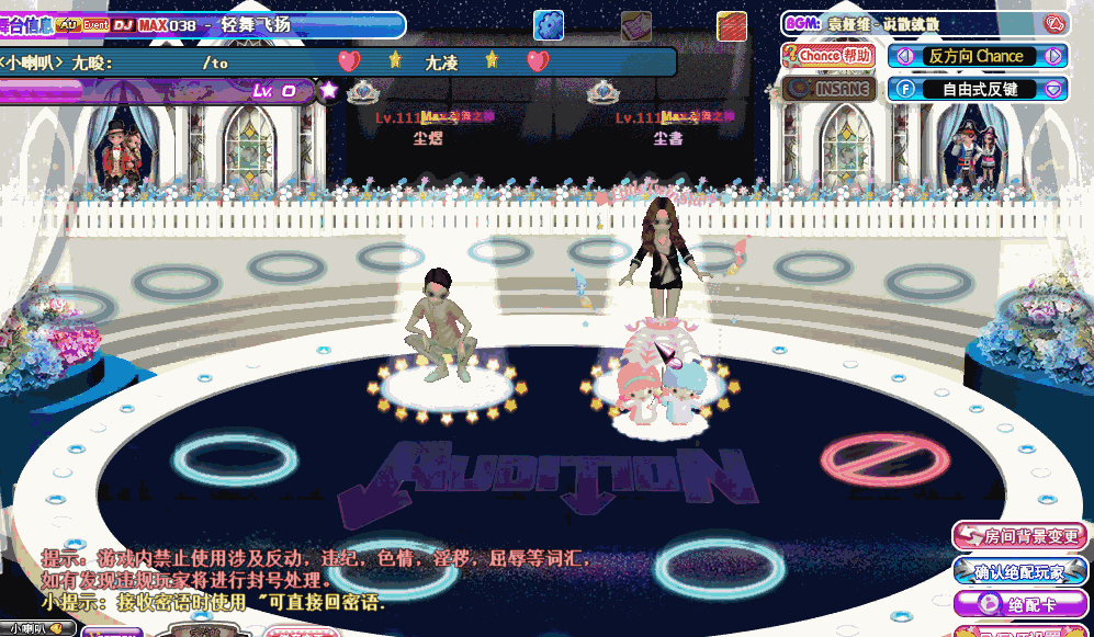 蔚蓝心冠.gif