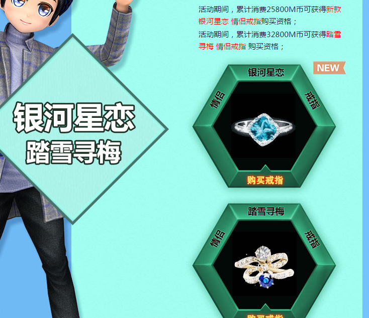 戒指.png