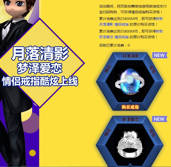 戒指.png