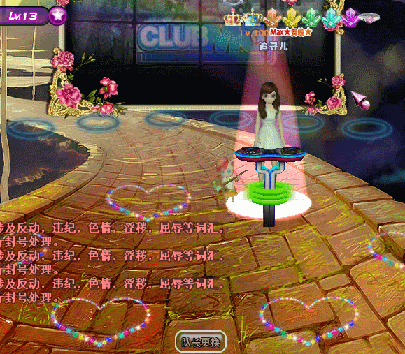 粉蝶如知.gif